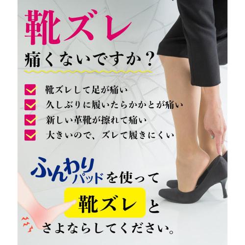 [Physiotherapist-Supervised] Soft Heel Pads [Go Out In Your Favorite Shoes!] Prevents Shoes from Slipping, Adjustable Size, Heel Protection, Cushion (