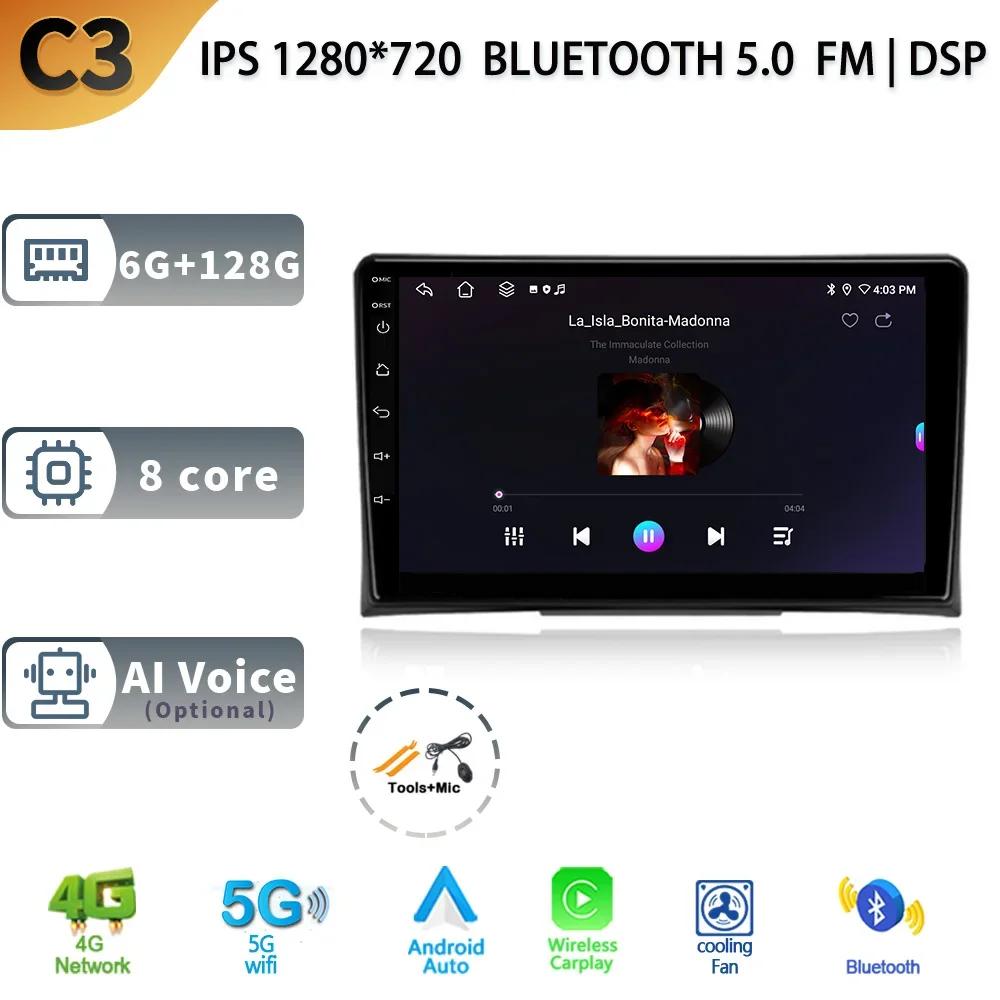 Android 13 Wireless CarPlay Auto Car Radio For Volkswagen Multivan T5 2003-2015 Multimedia Video Player 4G GPS Camera Navigation