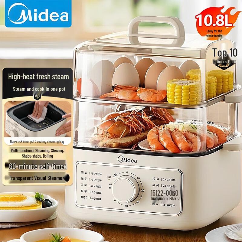 Midea 10.8L 3-Layer Electric Steamer
