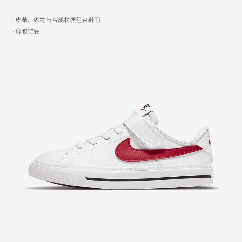 Nike Court Legacy Kids' Skateboarding Shoes Pre school DA5381-105