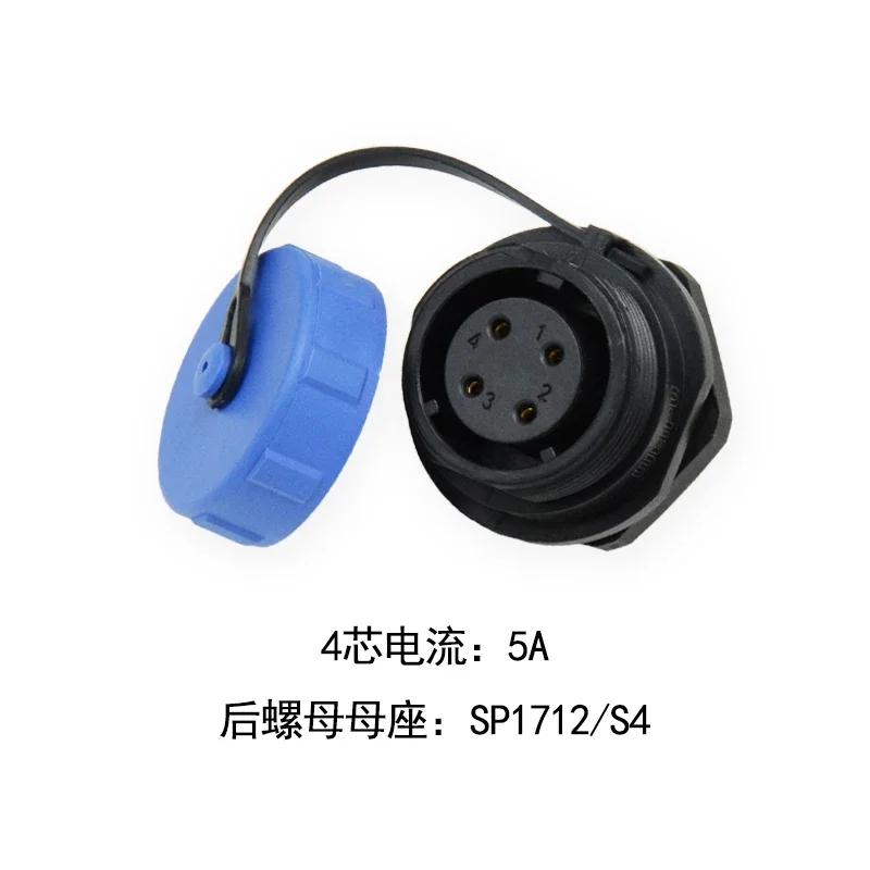 WEIPU SP17 Plastic IP68 Waterproof Automotive Electrical Connector  2 3 4 5 7 9 10Pin 5A 10A AC DC Power Adapter Panel Mount