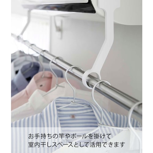 Yamazaki Tower Film Hooks for Air Conditioners, Indoor Clothes Drying Pole Holder, White, Approx. 1.5cm W x 10.5cm D x 29.5cm H (per unit), Compact, E