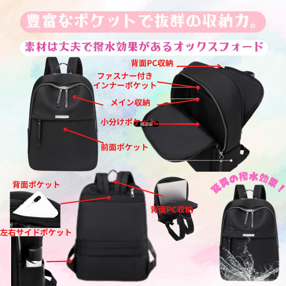 ORIJIRI Women's Travel Backpack, Stylish, Waterproof, Lightweight, and Water-Repellent Nylon Backpack for Commuting and School (Black)