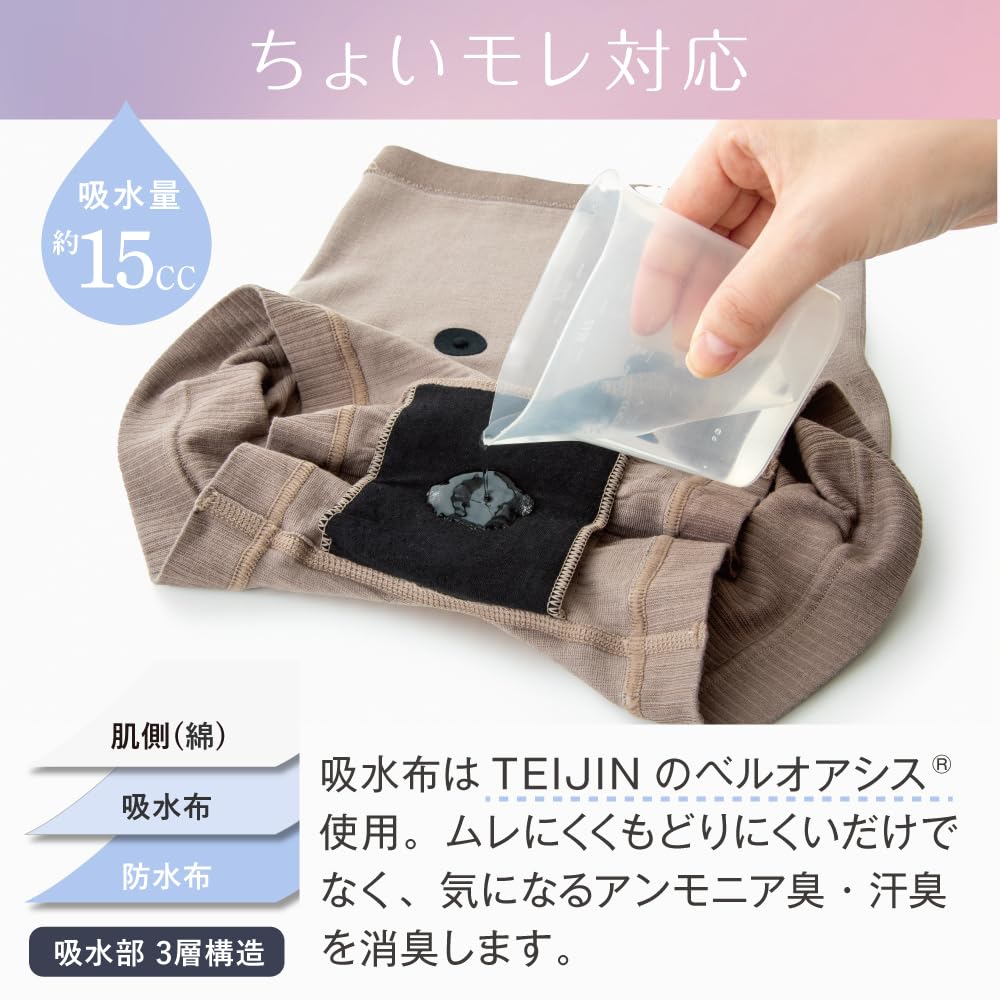 Alphax Bloomme Magnetic Belly Warmer Sizes by Yulumegu Briefs, Women's, Brown, L-LL,