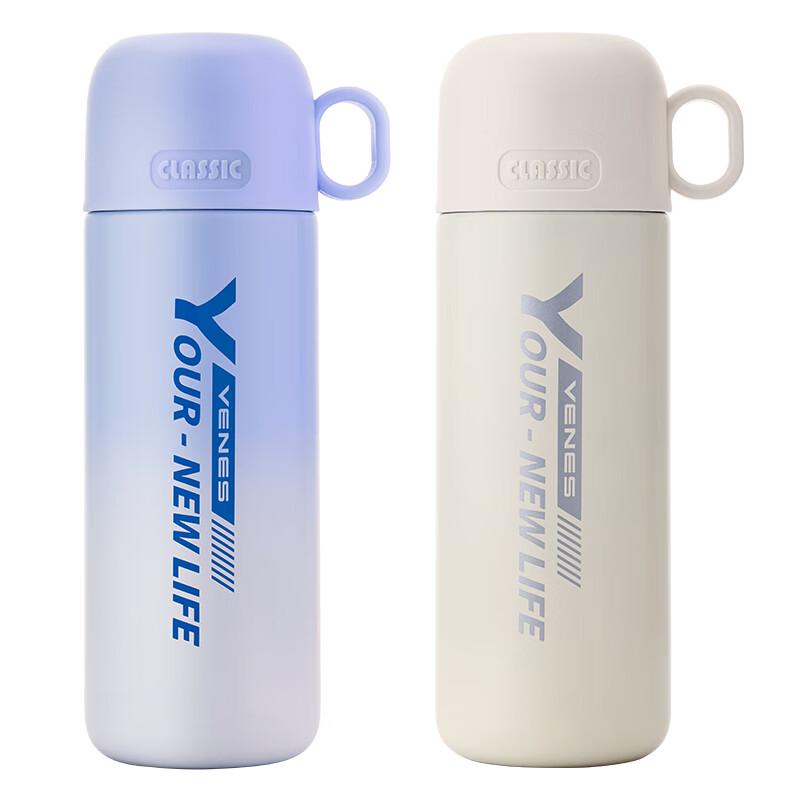 

VENES Insulated Mug with Handle