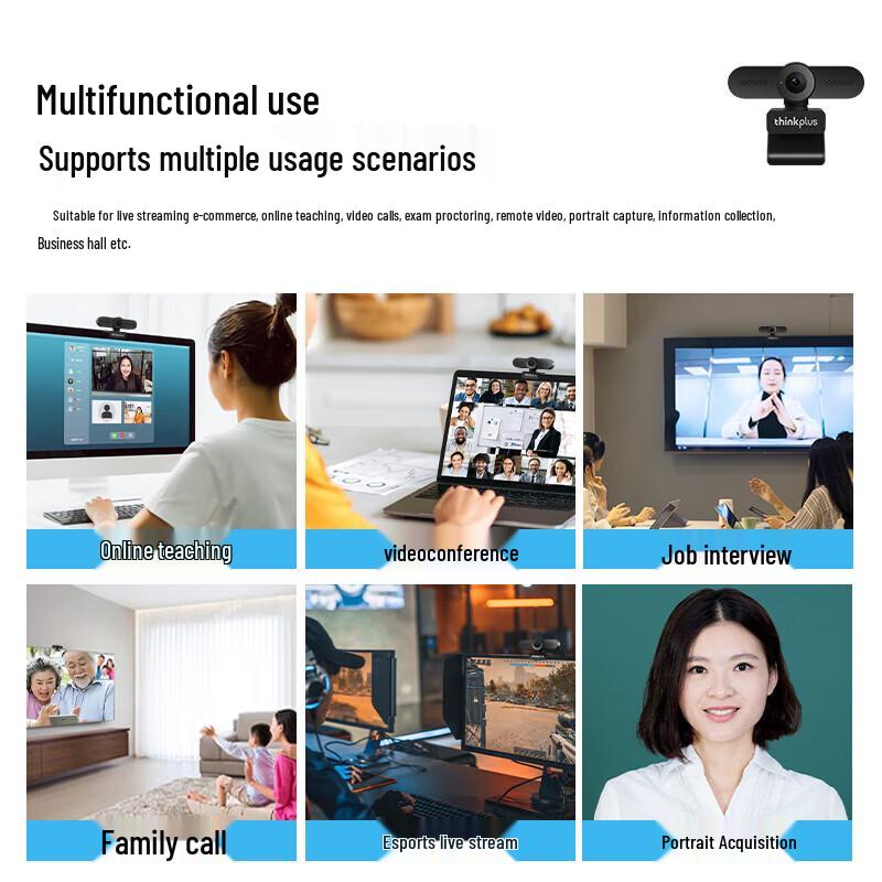 Lenovo thinkplus 2K HD 5MP USB Webcam (CN version)