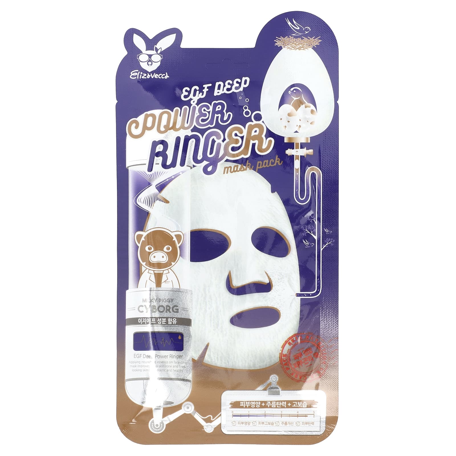 

Egf Deep Power Ringer Beauty Mask Pack, 1 Sheet, 23Ml(0.78Fl Oz)