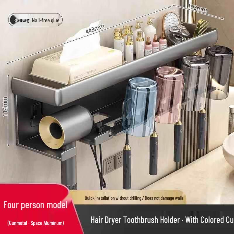 HANDUNYOU Wall-Mounted Toothbrush Holder with Hair Dryer Rack