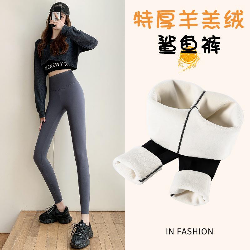 Autumn and Winter Shark Pants Fleece Thickened Outer Wear Warm Tight Barbie Trousers Pocket High Waist Belly Women Leggings