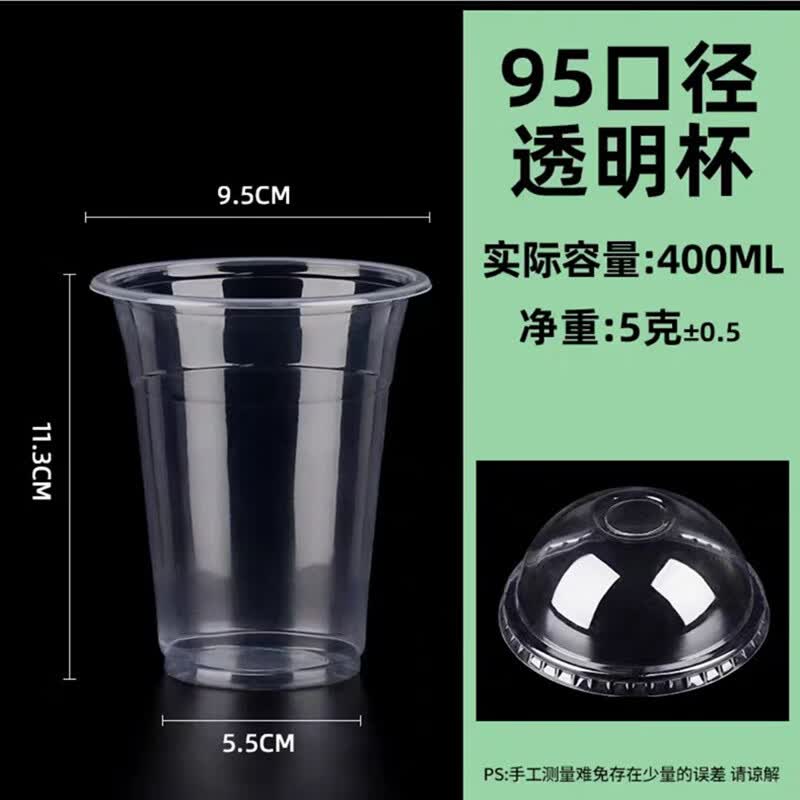 Disposable Plastic Cups with Lids