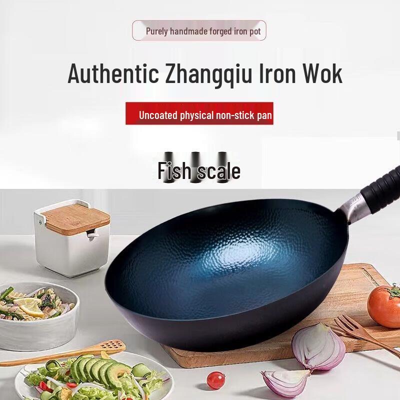 Jinweide Zhangqiu Iron Wok - Hejia Huanxi 32cm