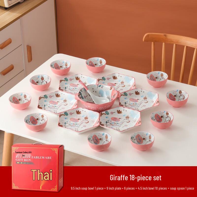 Qianhua Zhike Ceramic Family Dinnerware Set - Deer Towards the Sun (10-Person)