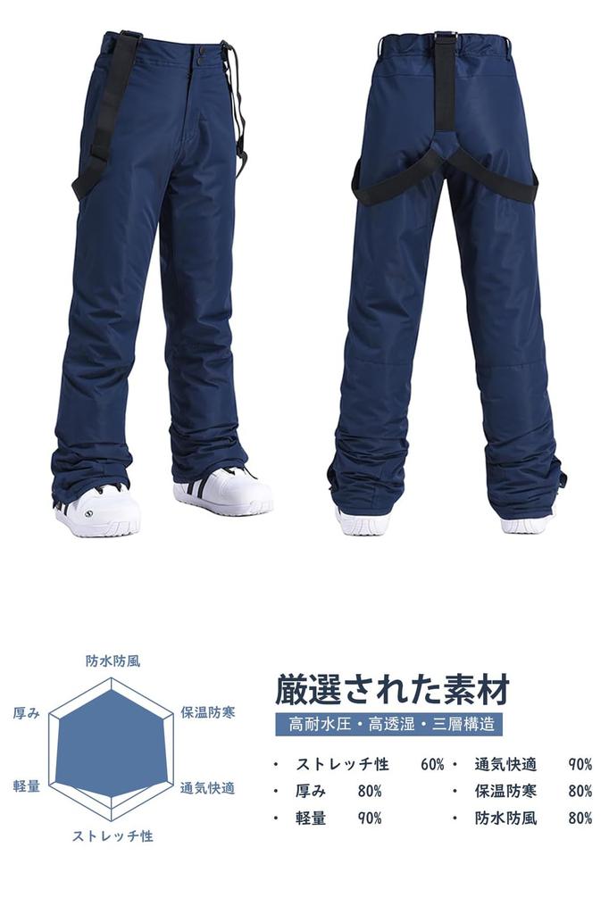 MORGEN SKY with Adjustable and HX116 Snowboarding/Ski Pants, Unisex, Suspenders, Size, Water-Repellent, Windproof, Cold-Proof, Abrasion-Resistant,