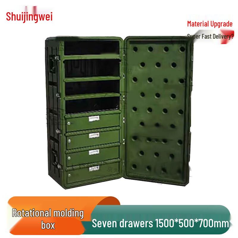 

Jingwei Heavy-Duty Rotomolded Gear Box