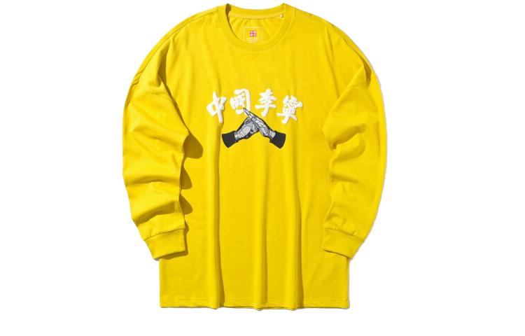 Li Ning T Shirt Men s Pink Butterfly Yellow AHSP553-3 L