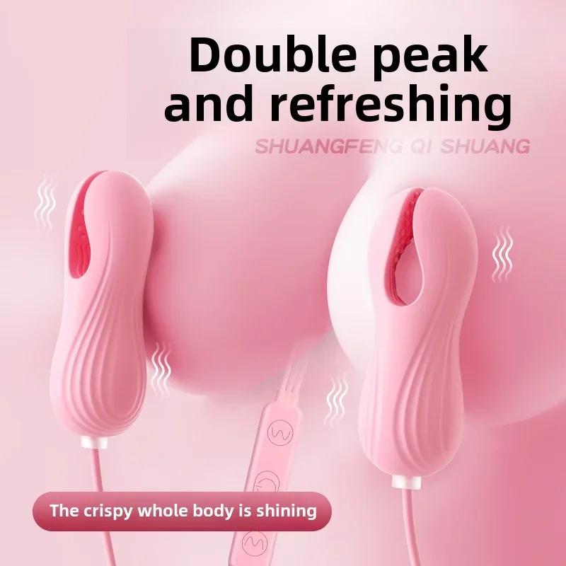 Brystklype Bryst Elektrisk Bærbar Brystvortesklipp Vibrator G-punkt Massasjeapparat Stimulator Erte Brystvorte Voksne Sexleketøy