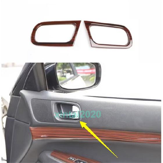 For Infiniti G25 G37 2010-13 Peach Wood Grain Inner Front Door Handle Frame Trim