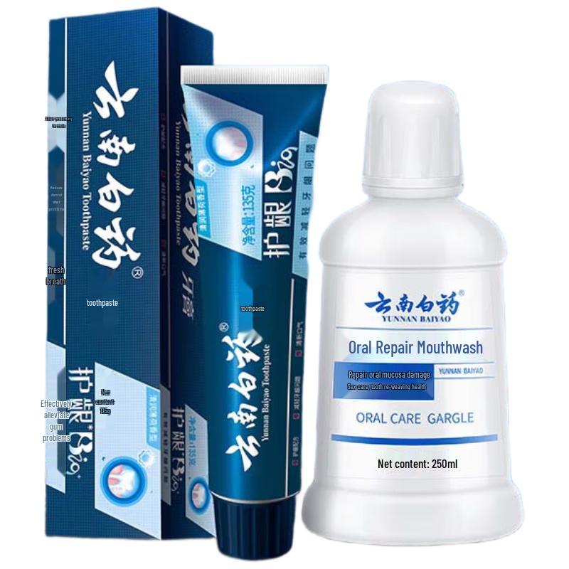Yunnan Baiyao Fresh Breath & Gum Care Oral Hygiene Set