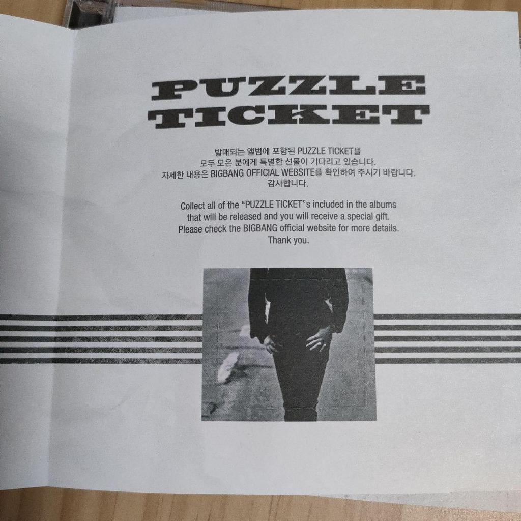 [USED] BIGBANG MADE SERIES e Korean CD White Trading Card Daesung