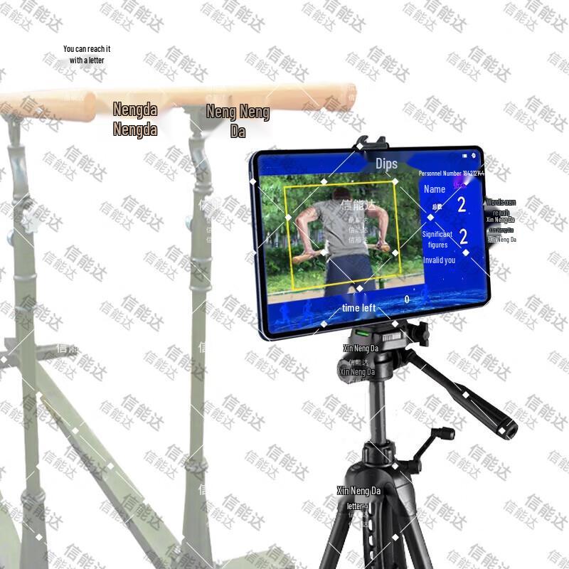 Xinnengda AI 6-in-1 Smart Fitness Tester