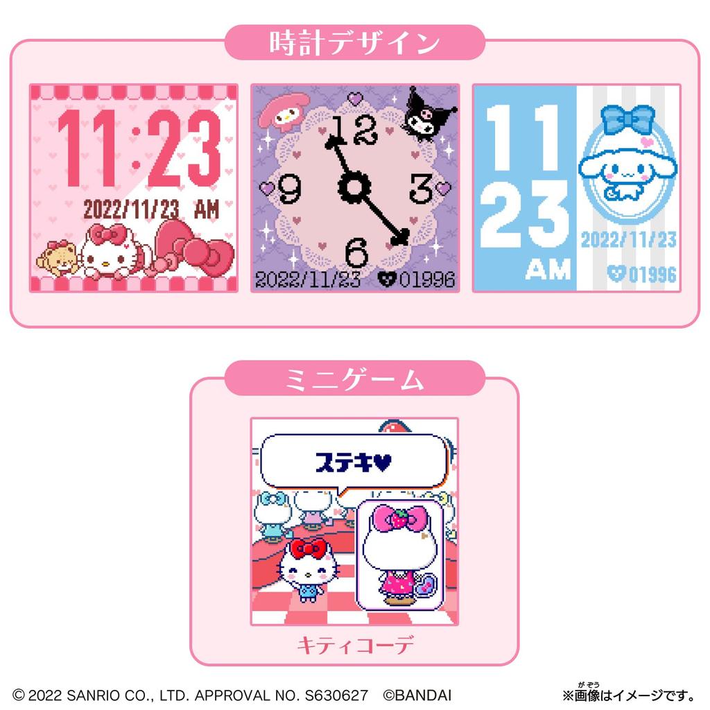 Tamagotchi Tama Sma Card Sanrio Characters