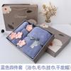 Sunflower Coral Fleece Towel Bath Towel Set Soft Absorbent Three-piece Set