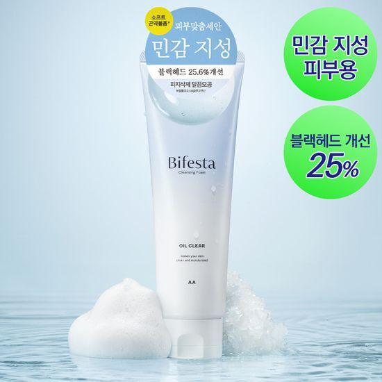 Bifesta Cleansing Foam Oil Clear 130g (for sensitive skin)