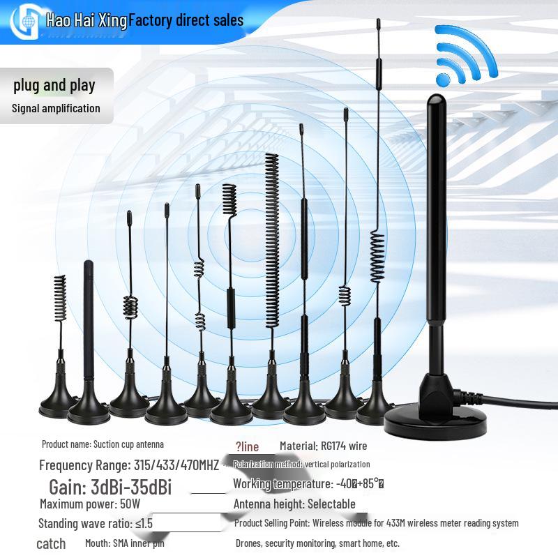 LoRa 433MHz High-Gain Antenna with Suction Cup for Full Frequency Bands (315, 2.4G, 5G, 5.8G) - Ideal for GSM Meter Reading