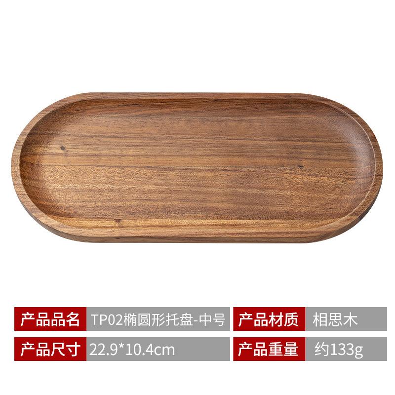 Japanese-style Acacia Wood Tea Tray Coffee Shop Tray Kitchen Home Fruit Serving Plate Multifunctional Tea Cup Tray