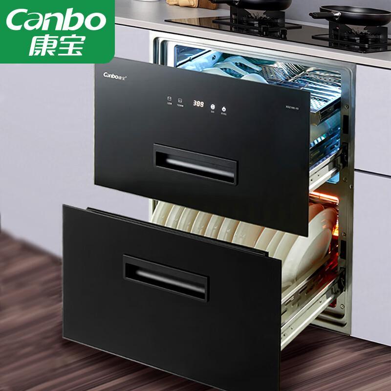 Kangbao XDZ100-Y9 Built-in 100L Disinfection Cabinet CN plug (adapter included)