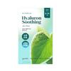 Goodal Houttuynia Cordata Hyaluron Soothing Jelly Mask 9 Pack  +1 Sheet 