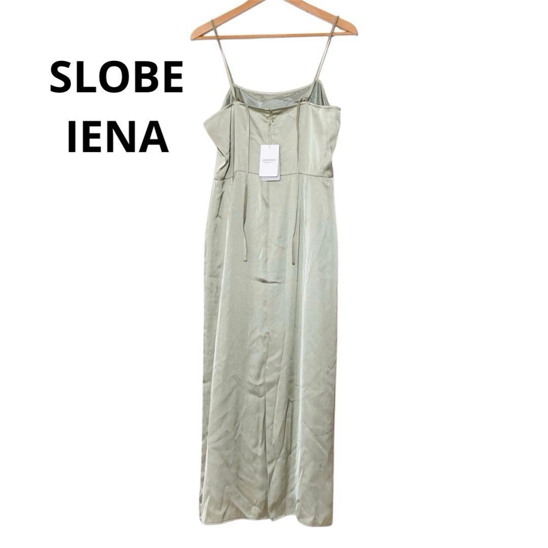 SLOBE IENA satin cami dress new with tag