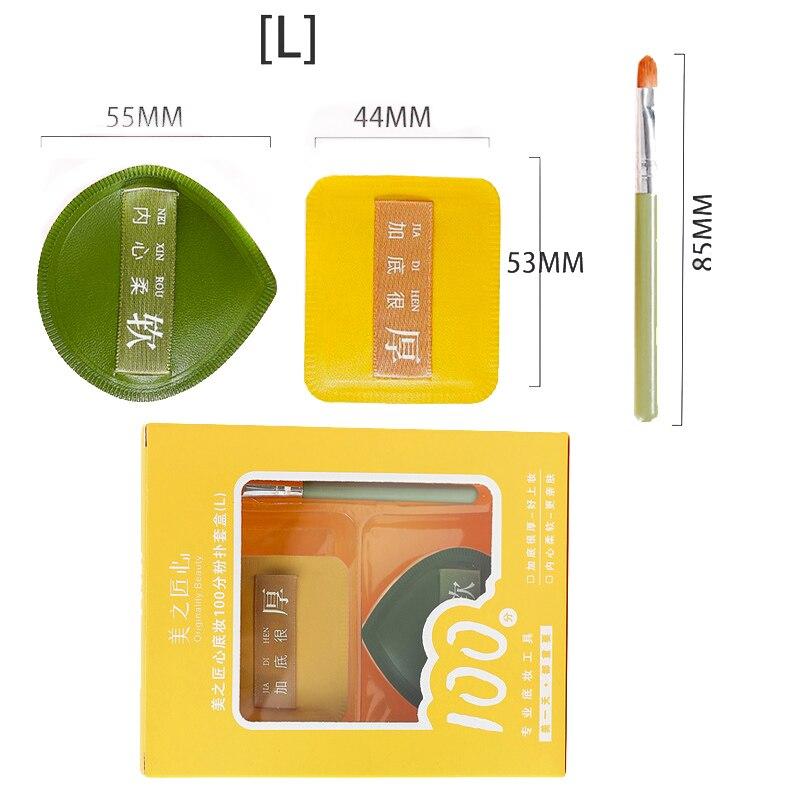 

3 шт./кор., мягкая воздушная подушка, пуховка, кисть для консилера, круглые губки для макияжа, блендер, эластичный зефир, косметическая основа, набор пудр