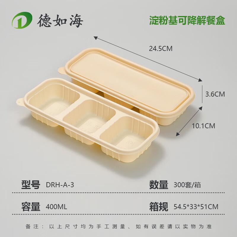 Deruhai Corn Starch Disposable Lunch Boxes (300-Count)