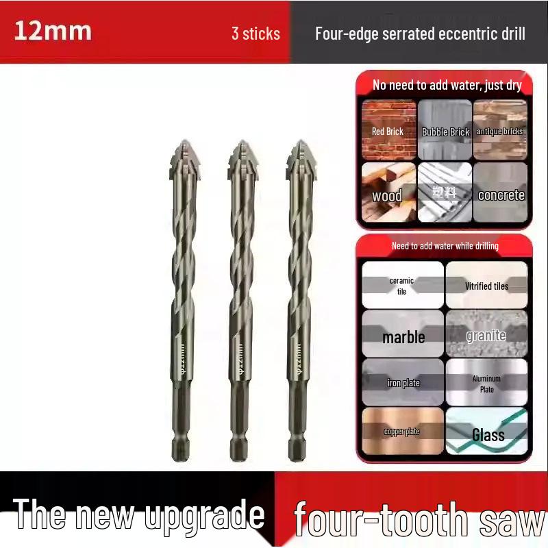 14mm Super Hard Concrete Drill Bit - Four-Edge Serrated, High Hardness, Eccentric for Dry Drilling