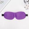 3D Stereo Sleep Eye Mask: Creative, Breathable, Light-Blocking, Seamless, Custom Logo