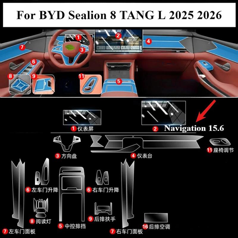 For BYD Sealion 8 TANG L 2025 2026 PPF Protection film Car Accessories transparent TPU LCD Navigation Gear Panel Center Console