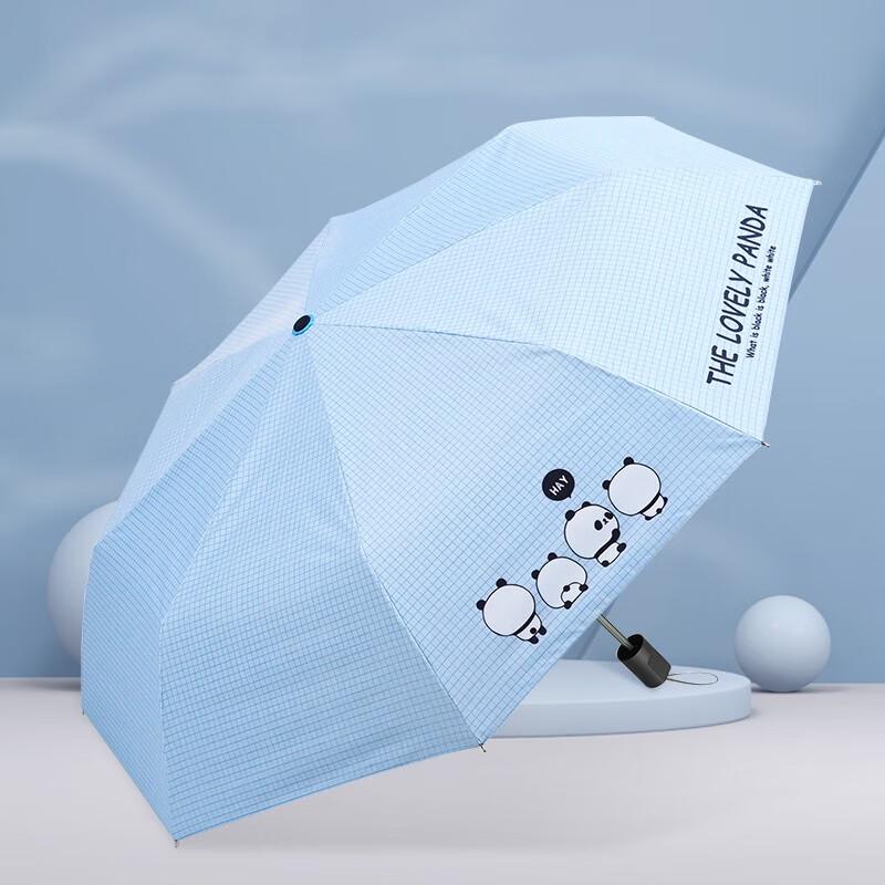 Hongye D5282 UPF50+ Ultra-Light Folding Umbrella