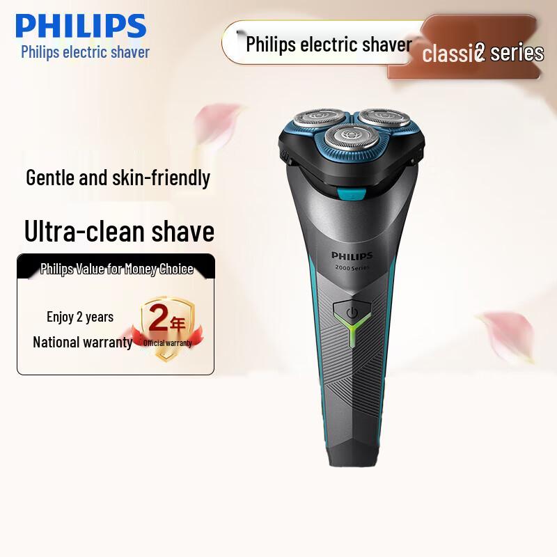 Philips Electric Shaver Series 2000 CN plug (adapter included)