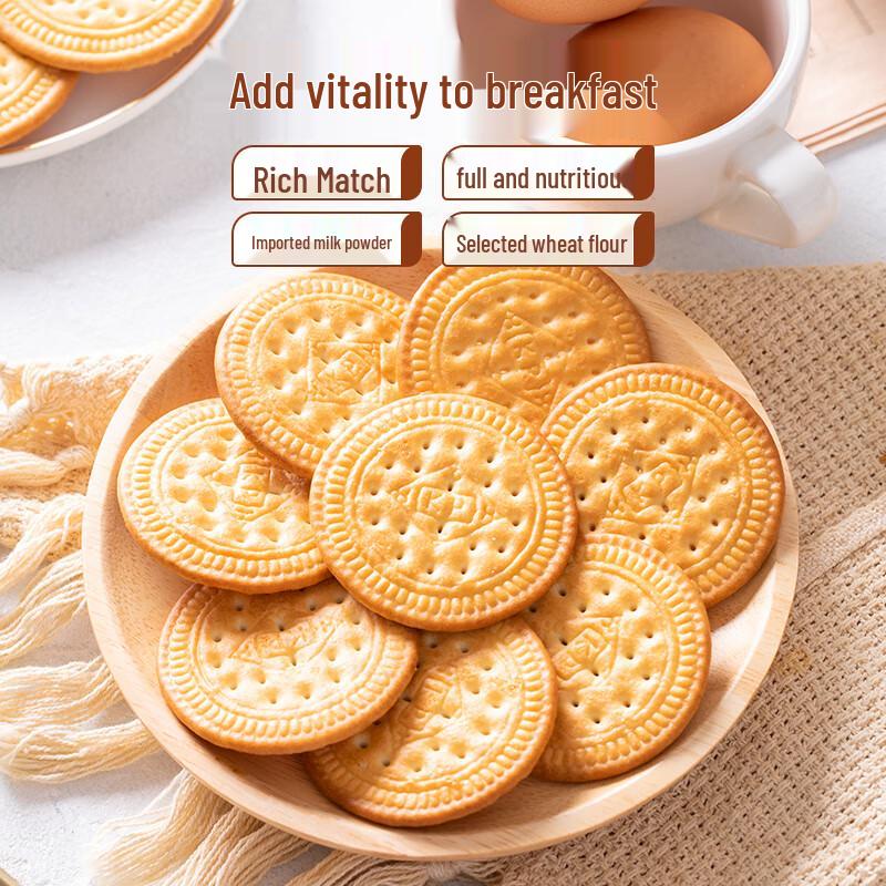 Jiali Nutritious Biscuits