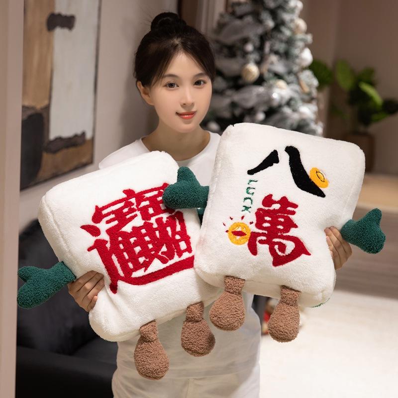 Creative Mahjong Throw Pillow Plush Toy Doll Mahjong Doll Home Sofa Pillow Cushion Boy Rag Doll