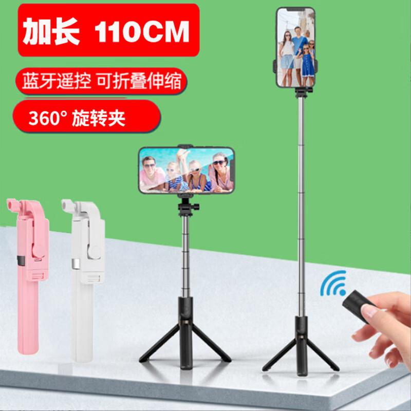 Junwen Bluetooth Selfie Stick Tripod with Fill Light