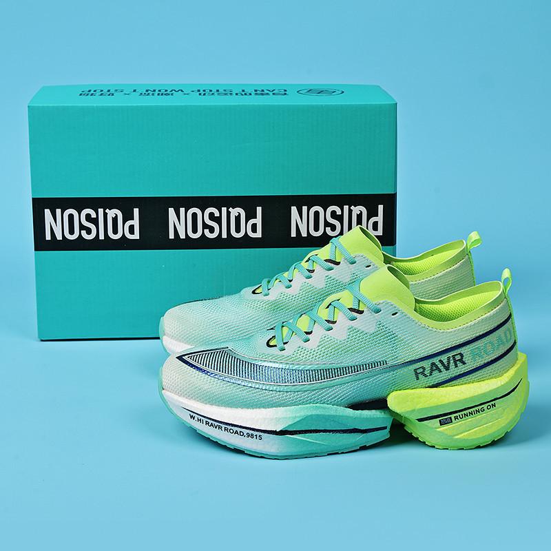 

Fashion running shoes are really explosive + carbon plate, friction sound, couple sports running shoes 45