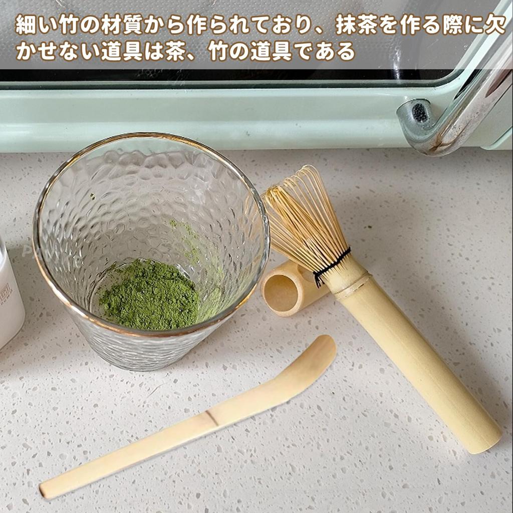 PAVIKE Matcha Tea Whisk Set (Long Handle) - Tea Ceremony Utensils, Matcha Whisk and Muddler Set, Perfect for Beginners, Matcha, Long Handle, Bamboo