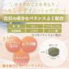 Ginza Marukan Ultra Surprise Style 165g (Set of 3)