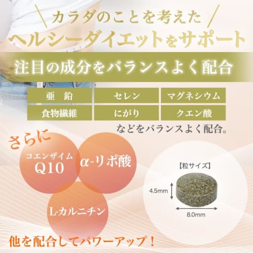 Ginza Marukan Ultra Surprise Style 165g (Set of 3)