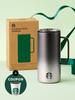 STARBUCKS SS Czarny kubek termiczny 503ml