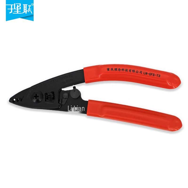 Three-Hole Fiber Optic Stripper