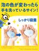 [Quasi-drug] Minion Muse No-Touch Foaming Hand Soap + Refill, Blue Soda Lemon, 250ml, Automatic Soap Dispenser