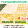 EMIRAIZE Picnic for Sports Days 200 X Sheet, Thick, Large, Compact, Waterproof, Excursions, Camping, (Yellow, 200)